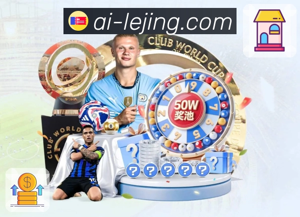 体育平台欢迎图